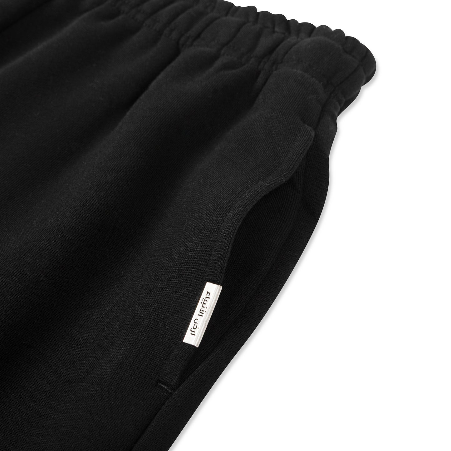 Unisex Wide Leg Joggers - black