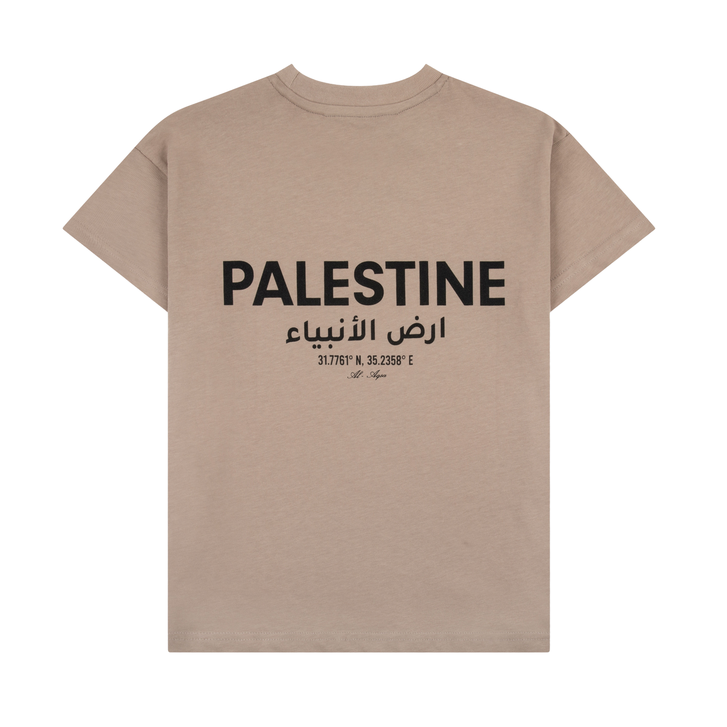 KIDS ARABIC EDITION T-SHIRT - BROWN