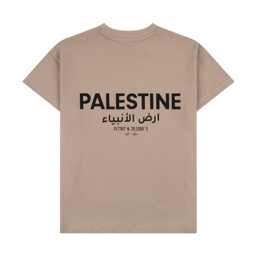 KIDS ARABIC EDITION T-SHIRT - BROWN