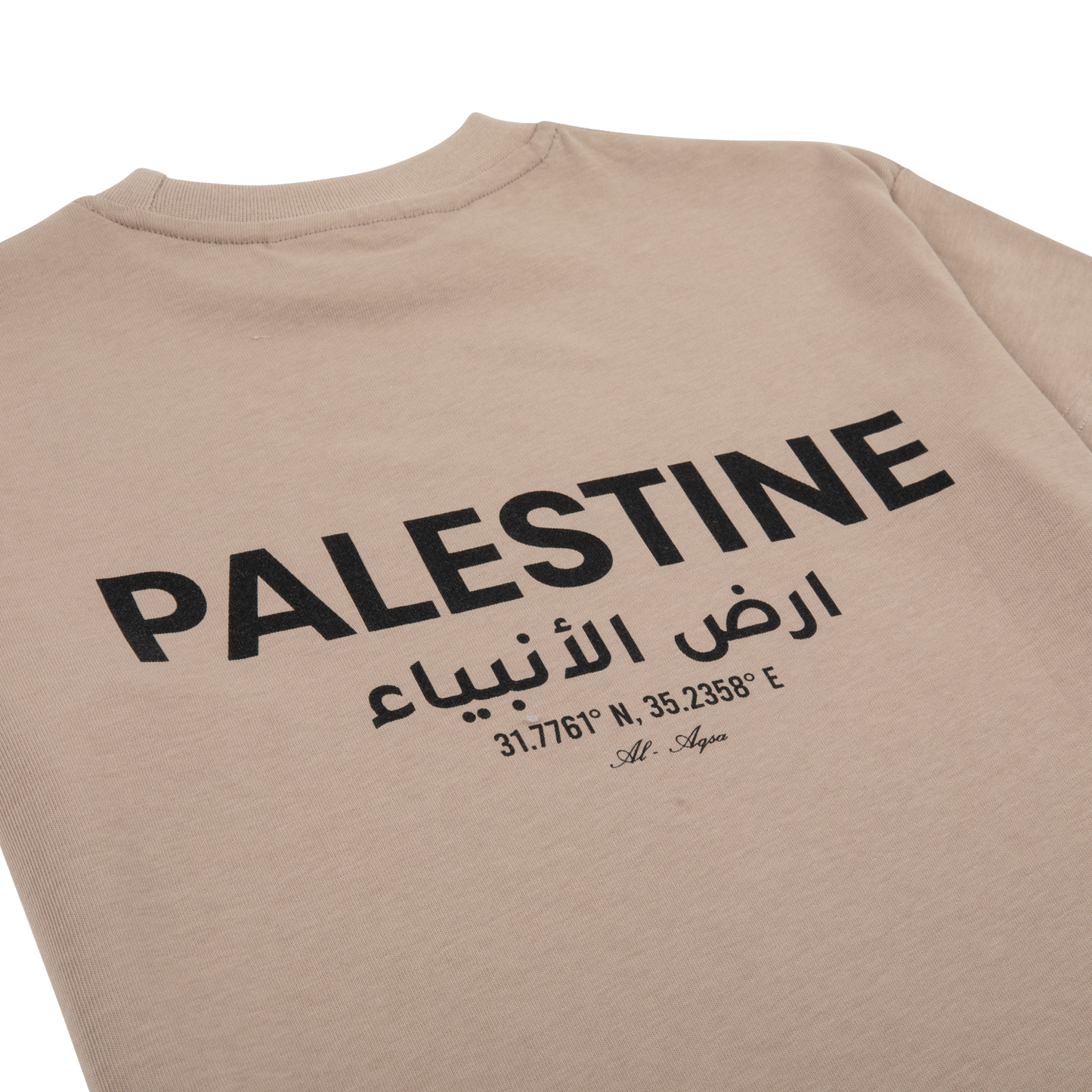 KIDS ARABIC EDITION T-SHIRT - BROWN